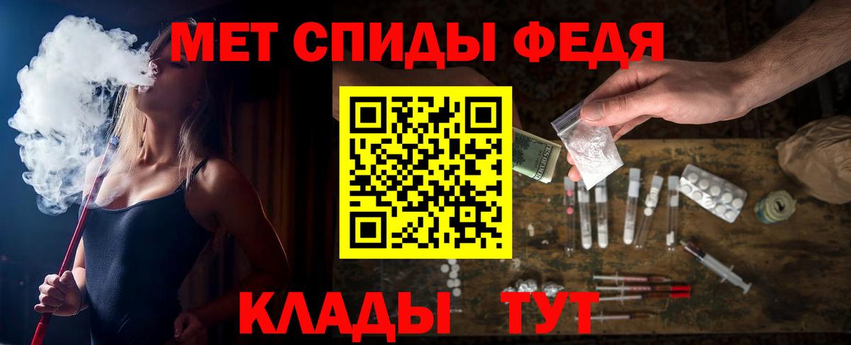 АМФ VHQ Маркс
