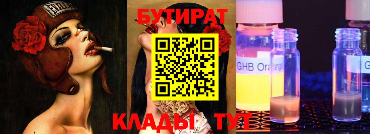Маркс  БУТИРАТ оксана  Вход с VPN 
