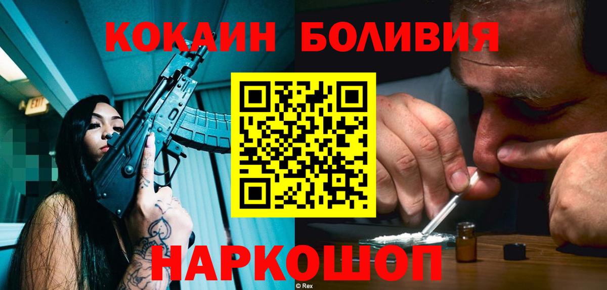 КОКАИН 98% Маркс