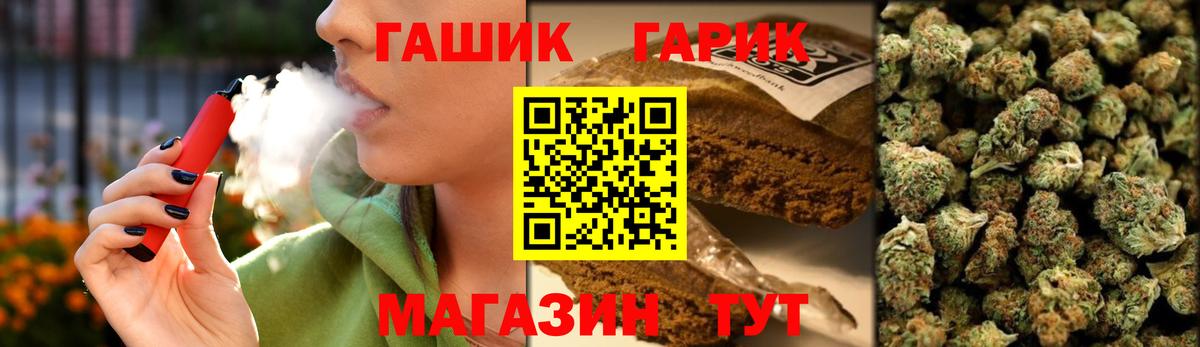 ГАШИШ AMNESIA HAZE  Вход с VPN  Маркс 