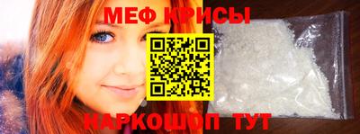 мефедрон Бугуруслан