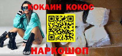 мефедрон Бугуруслан