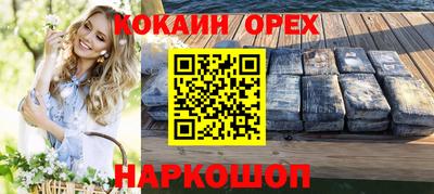 мефедрон Бугуруслан