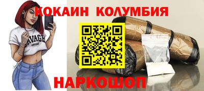 мефедрон Бугуруслан