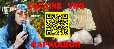 2c-b Будённовск