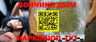 мефедрон Бугуруслан