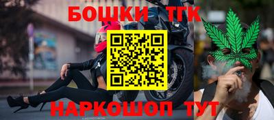 мефедрон Бугуруслан
