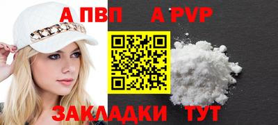 a pvp Бузулук