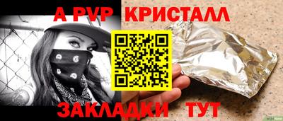 2c-b Будённовск