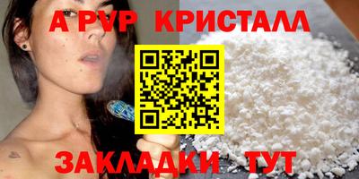 a pvp Бузулук