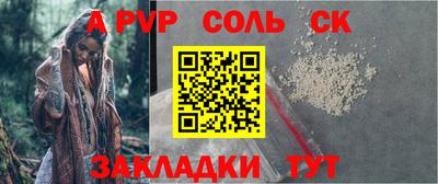 a pvp Бузулук