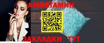 2c-b Будённовск