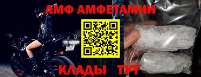 2c-b Будённовск