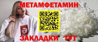 2c-b Будённовск