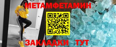 мефедрон Бугуруслан