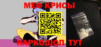 2c-b Будённовск