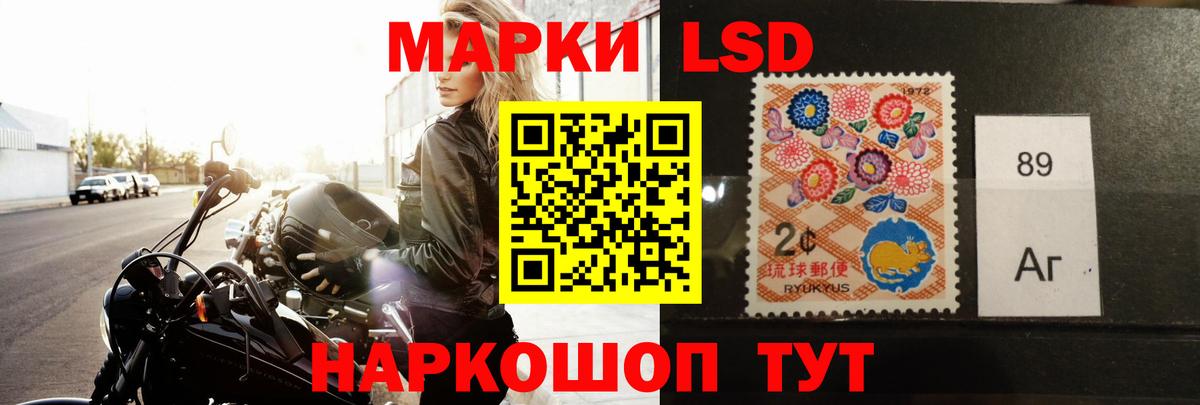 Лсд 25 экстази кислота  ссылка на мегу как войти  Маркс  ЛСД экстази кислота  Вход с VPN 
