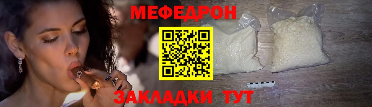 МЯУ-МЯУ  Вход с VPN  Маркс  МЕФ мяу мяу  МЕФ мяу мяу 