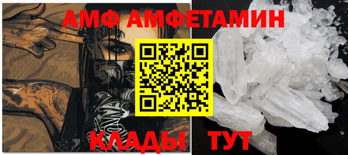 Первитин пудра  Вход с VPN  Маркс 