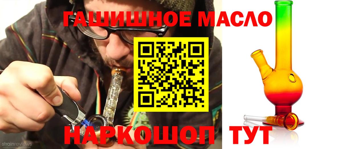 ТГК вейп с тгк Маркс